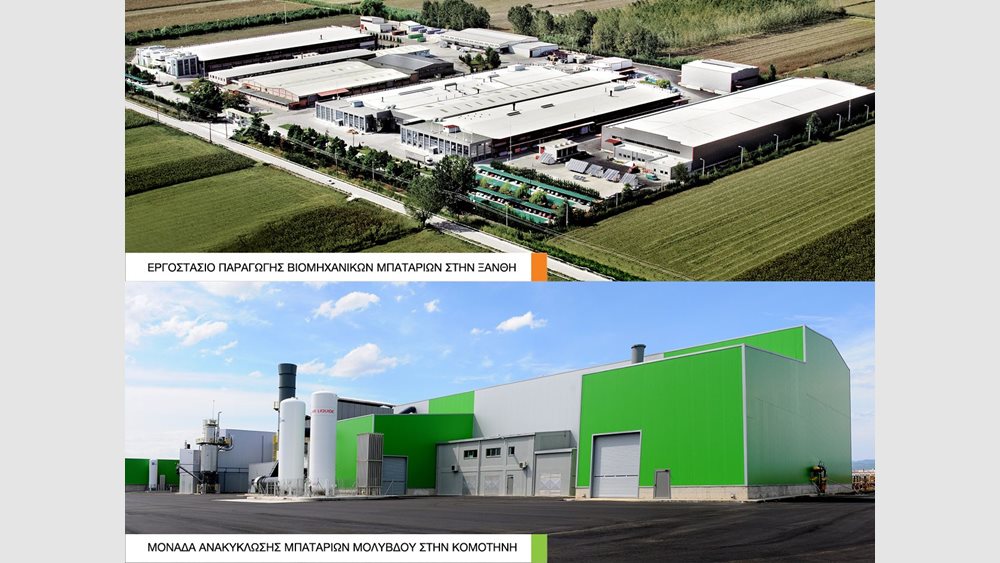 Sunlight: Σημαντική αύξηση πωλήσεων-EBITDA το 2016