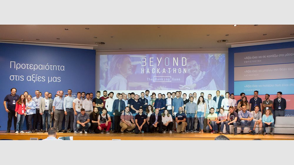 3ος Περιφερειακός Διαγωνισμός FinTech "Beyond Hackathon" από το Κέντρο Καινοτομίας της Eurobank