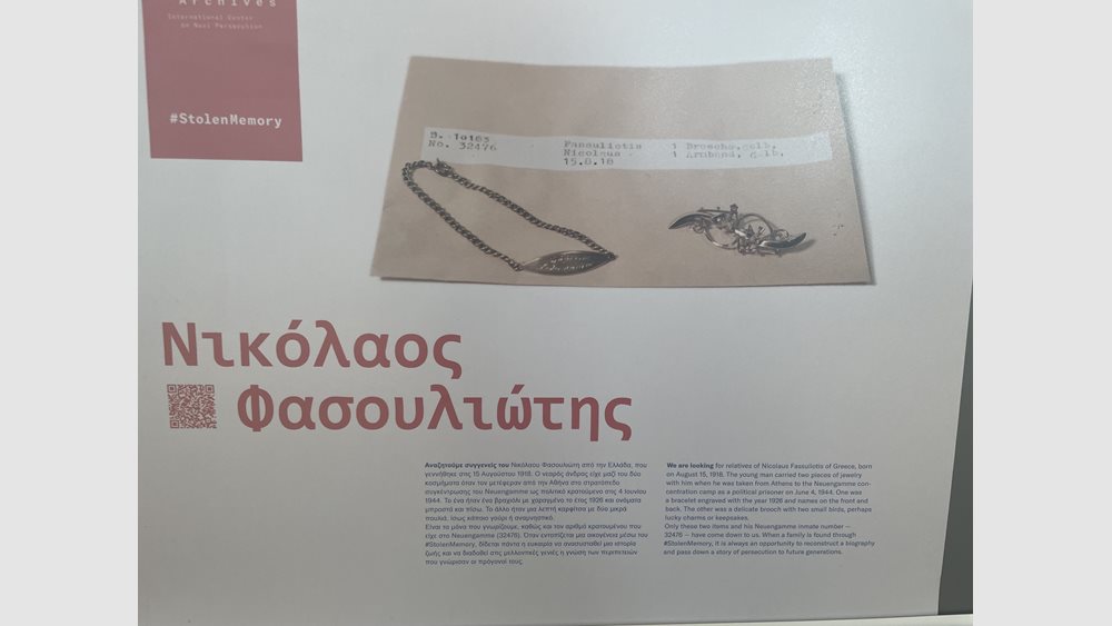 Η Ελλάδα στην προεδρία των Αρχείων Άρολσεν