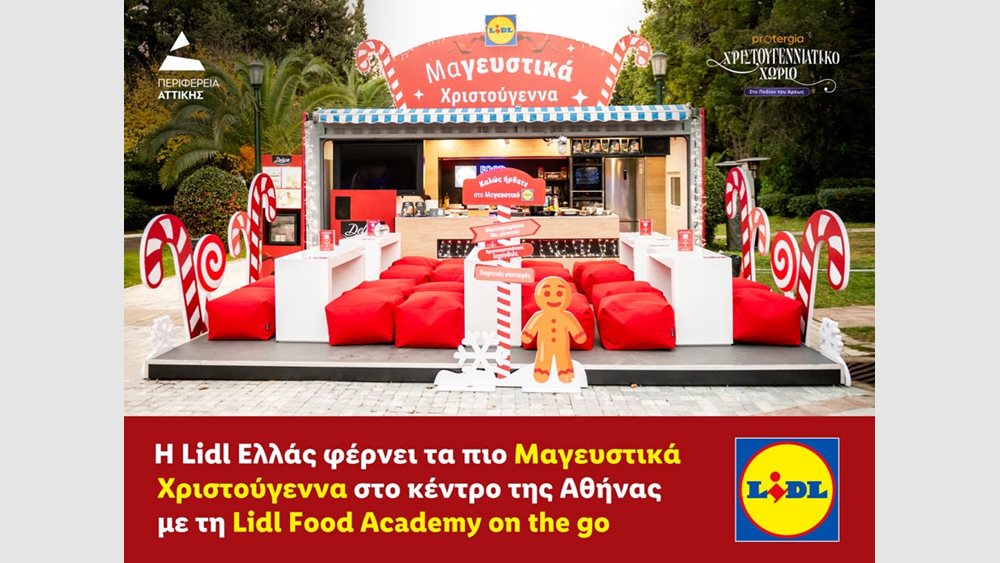 Lidl Ελλάς: Φέρνει τα πιο Μαγευτικά Χριστούγεννα στο κέντρο της Αθήνας με τη Lidl Food Academy on the go