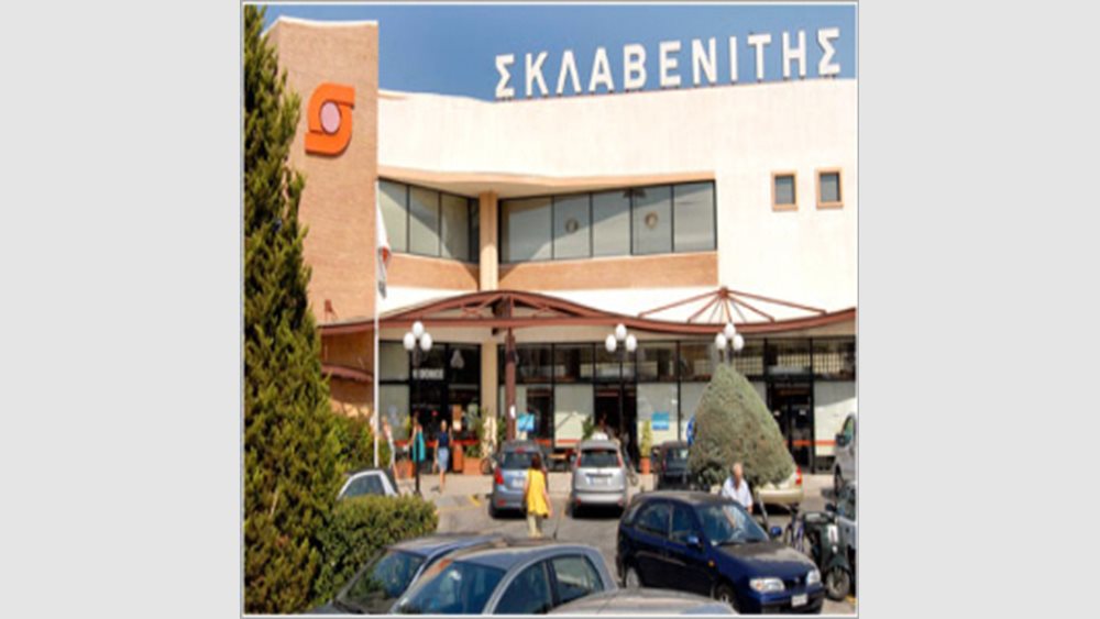 &quot;Κλείδωσε&quot; στα 860 ευρώ ο βασικός μισθός στον Σκλαβενίτη