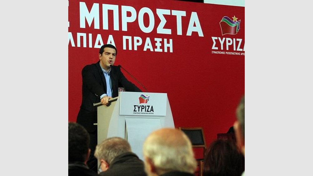 ΣΥΡΙΖΑ: Συζητούν Δημοψήφισμα για τη Συνταγματική Αναθεώρηση