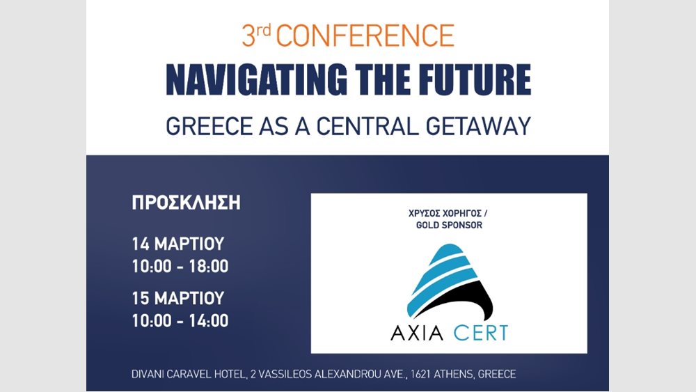 Η AXIA CERT συμμετέχει στο 3ο Συνέδριο Greek Transport & Logistics "Navigating the Future"