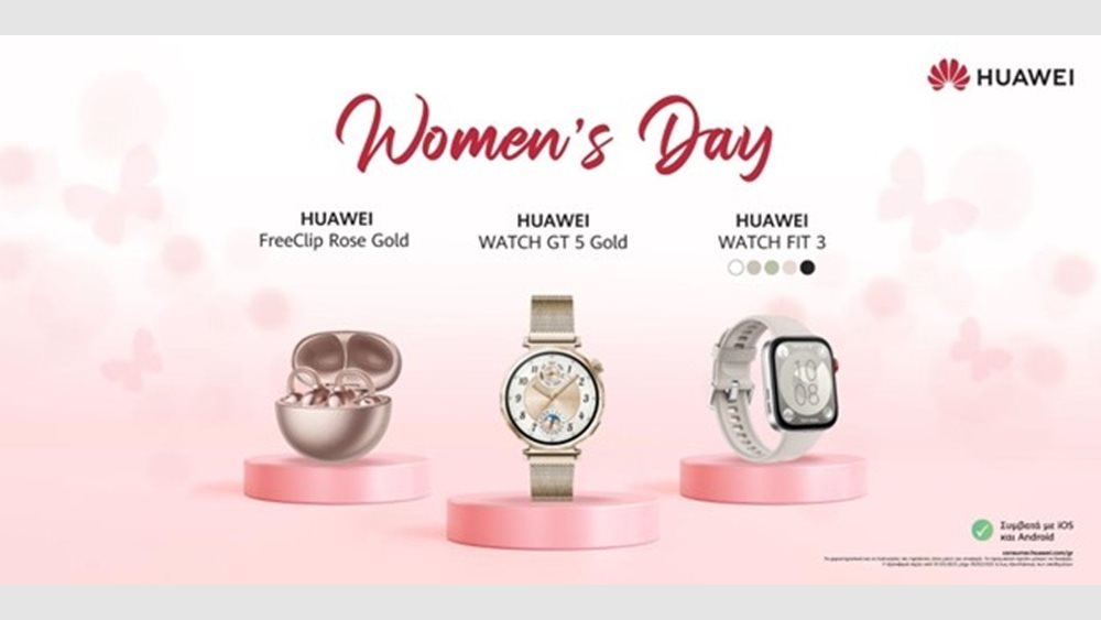 Η Huawei γιορτάζει την Ημέρα της Γυναίκας με μοναδικές προσφορές