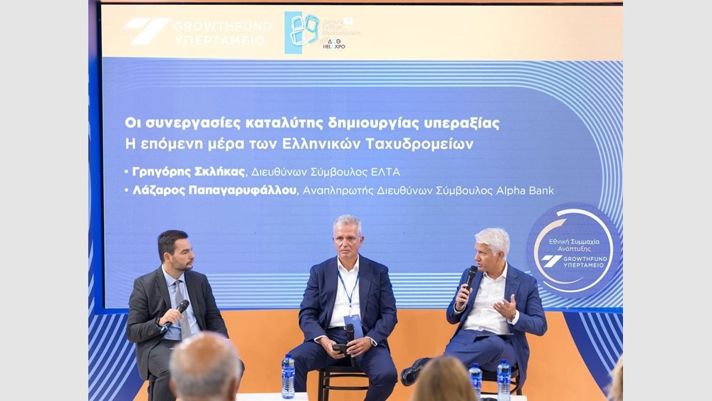 ΕΛΤΑ και Alpha Bank εγκαινιάζουν στρατηγική συνεργασία για την επόμενη μέρα των ταχυδρομείων