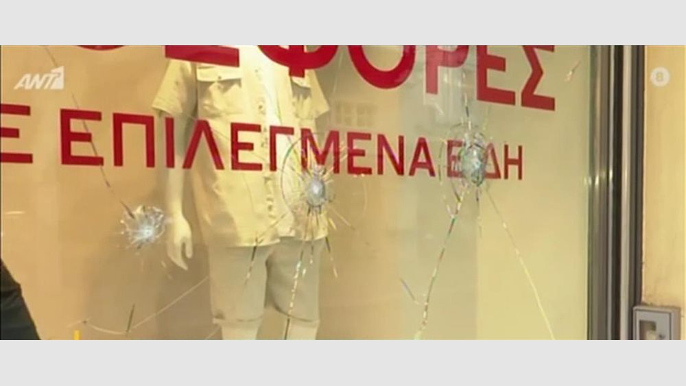 Καταδρομική επίθεση αγνώστων με βαριοπούλες σε καταστήματα της Ερμού