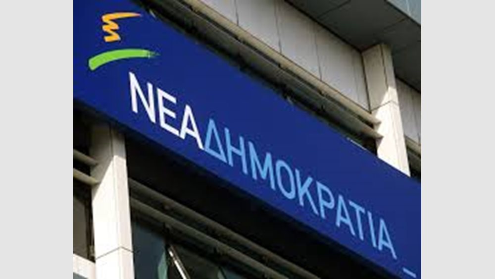 Δράσεις Κοινωνικής Αλληλεγγύης της ΝΔ: "Κανένας στο περιθώριο"