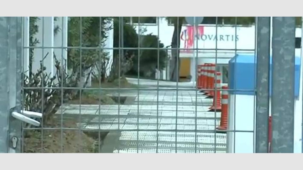 Υπόθεση Novartis: Νέο αίτημα της Εισαγγελίας στις ελβετικές αρχές για έλεγχο λογαριασμών