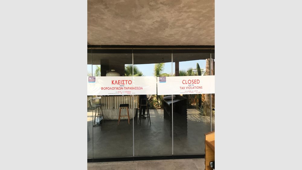ΑΑΔΕ: Λουκέτα και πρόστιμα-φωτιά σε καφετέρια στην Γλυφάδα και σε ψησταριά στο Κουκάκι