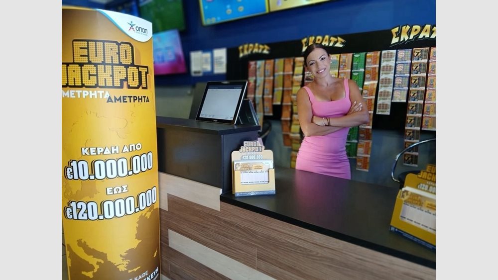 Ο ΟΠΑΠ σκοπεύει να βάλει το Eurojackpot και στο online κανάλι