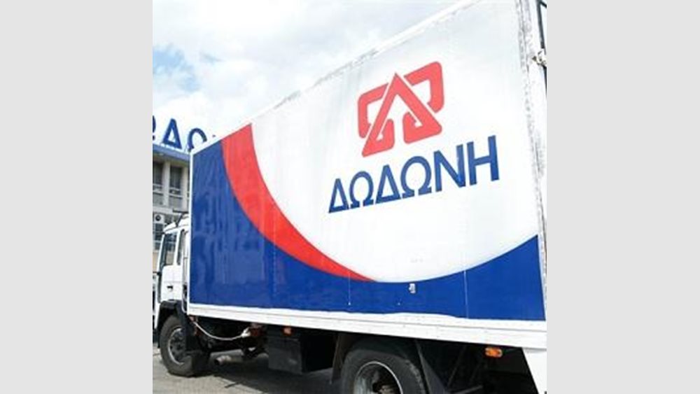 Η Δωδώνη εξαγοράζει το εργοστάσιο της ΦΑΓΕ στο Αμύνταιο