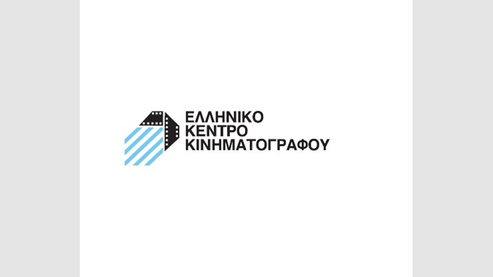 ΕΚΚ: Χρηματοδοτικά Προγράμματα Προώθησης και Διανομής Κινηματογραφικών Ταινιών