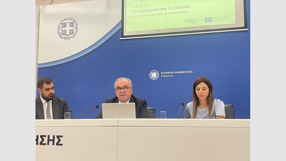 Ν. Παπαθανάσης: Με πόρους του Ταμείου Ανάκαμψης το "Σπίτι μου ΙΙ"