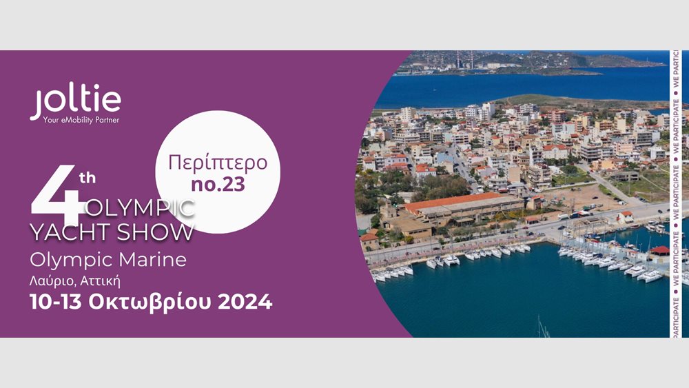 Δελτίο Τύπου: Η Joltie στην Έκθεση Olympic Yacht Show 2024, Mαρίνα Λαυρίου - Περίπτερο no 23