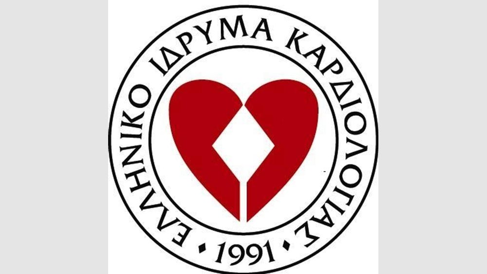 Στις 24 - 26 Απριλίου το 40ο Συνέδριο Κλινικής Καρδιολογίας