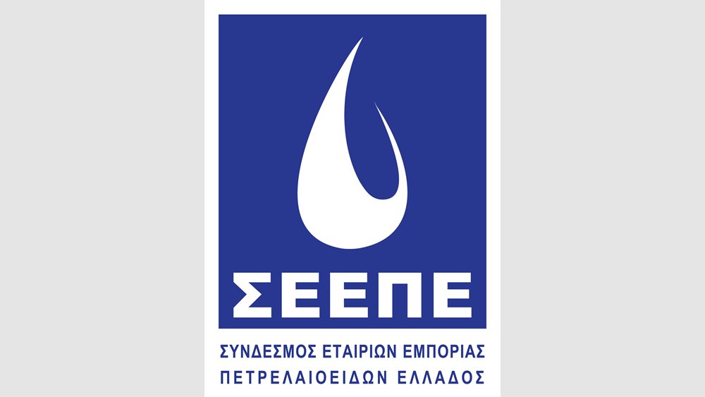 Δωρεά θαλπωρής σε δομές φιλοξενίας ηλικιωμένων από τον ΣΕΕΠΕ