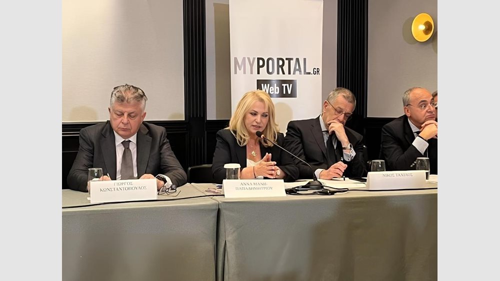 Άννα Μάνη – Παπαδημητρίου "Η Ελλάδα σε νέα εποχή περιφερειακής ανάπτυξης"