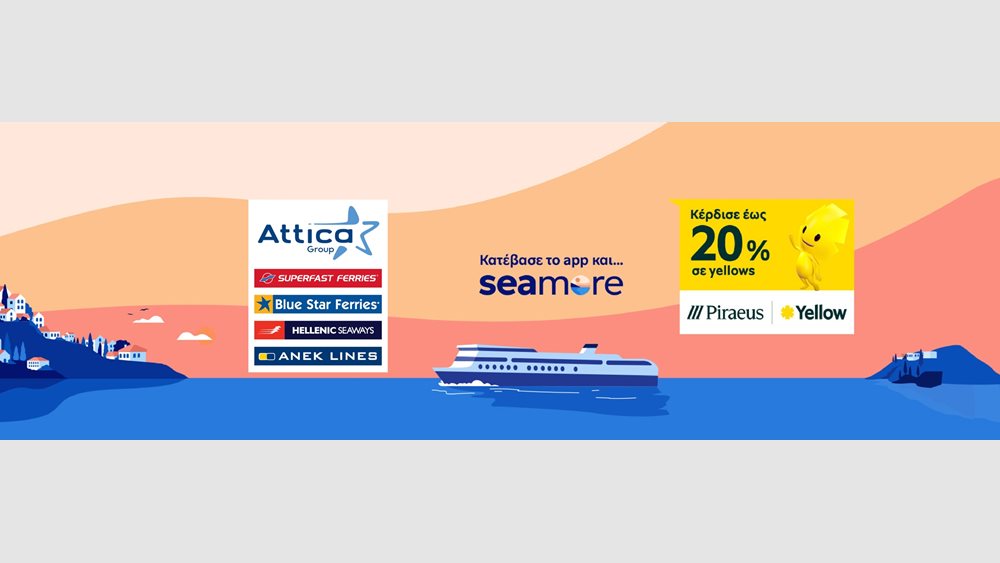 Ακτοπλοϊκά εισιτήρια με έως 20% σε yellows στο seamore app της Attika Group
