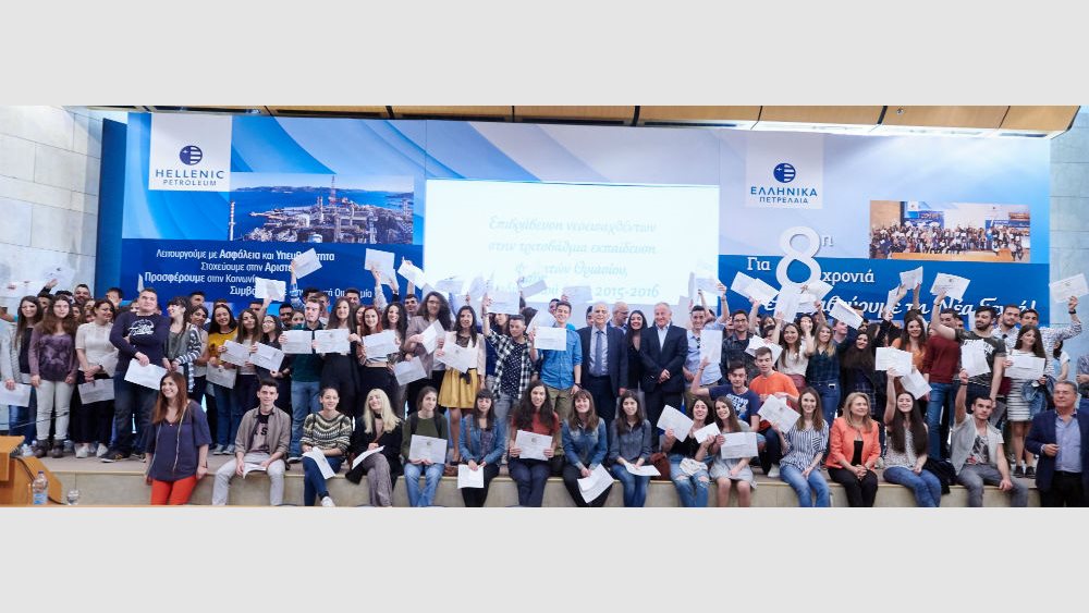 Ο Όμιλος ΕΛΠΕ βραβεύει για 8η χρονιά τη Νέα Γενιά