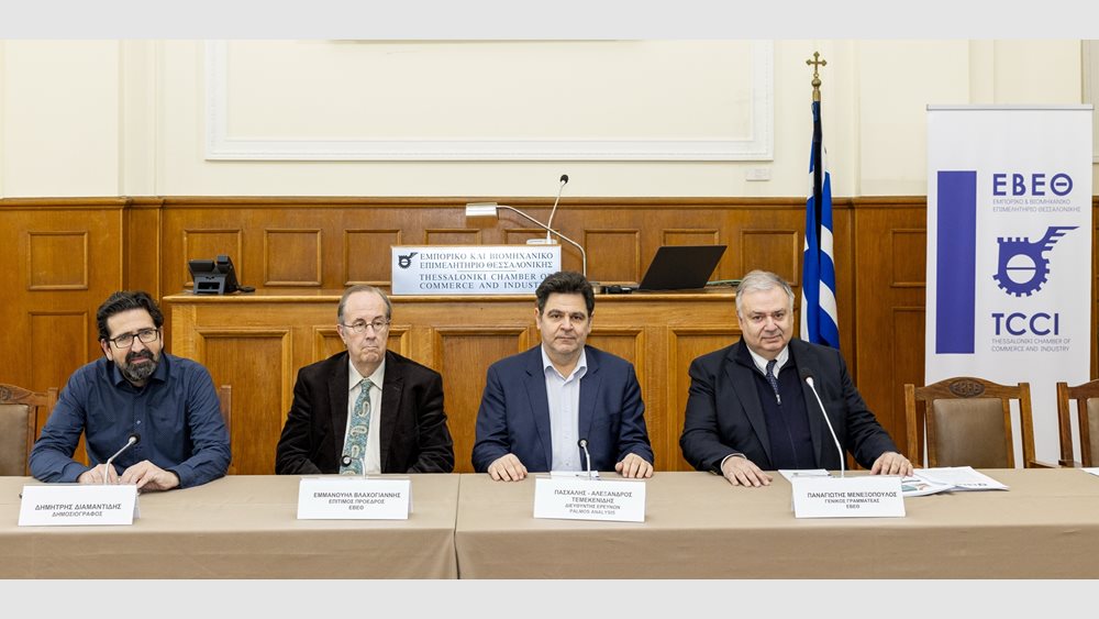 Πώς αποτιμούν οι επιχειρηματίες της Θεσσαλονίκης το 2024 και τι περιμένουν για φέτος