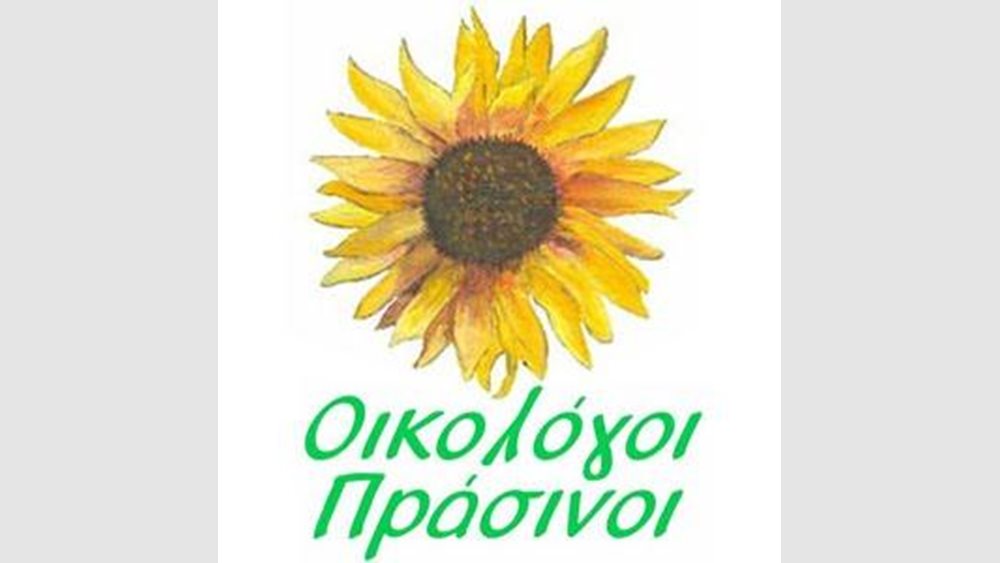 Πανηγυρίζουν για ΕΥΔΑΠ-ΕΥΑΘ οι Οικολόγοι Πράσινοι που πριν... καταψήφιζαν