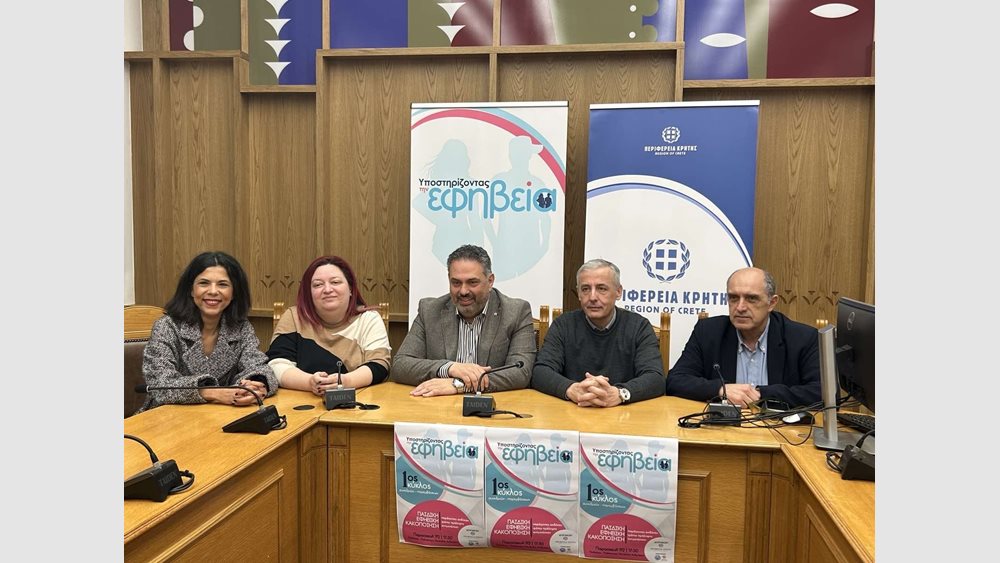 Ενισχυμένες δράσεις για την ψυχική υγεία των εφήβων στην Κρήτη: Πρωτοποριακό πρόγραμμα σε εξέλιξη