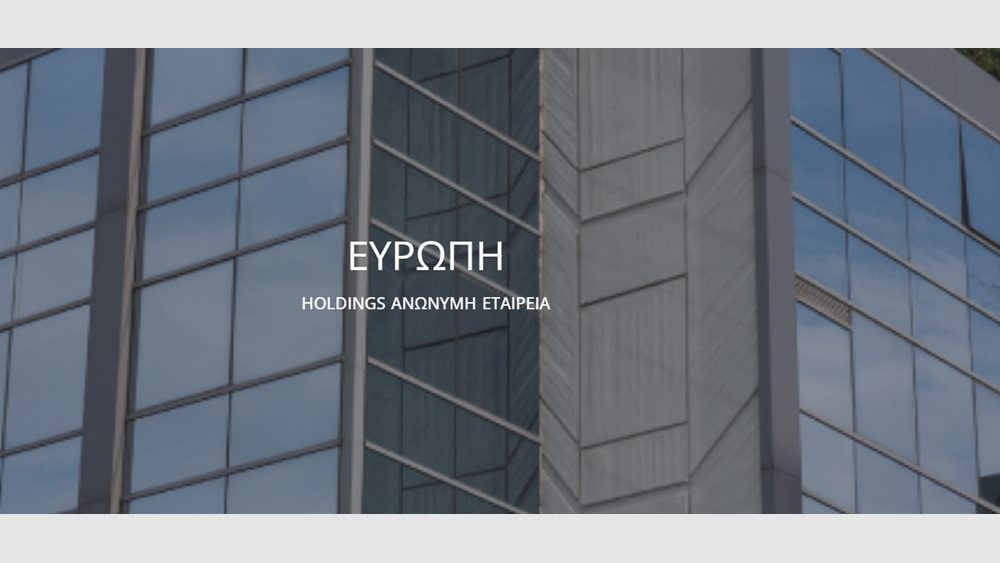 Ευρώπη Holdings: Απέκτησε και το 35% της "Ευρώπη Ασφαλιστική" έναντι €16,55 εκατ.