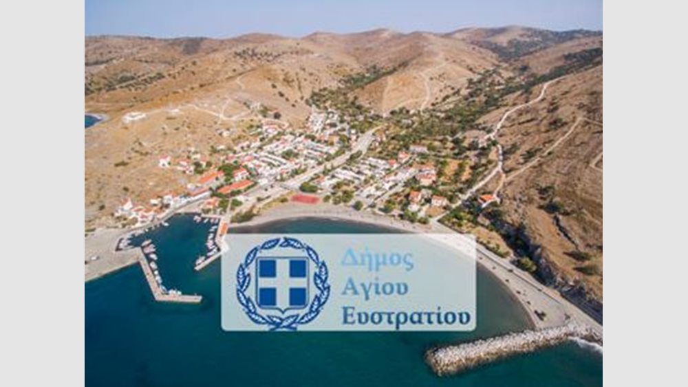 Αη Στράτης: Στην τελική ευθεία για να γίνει το πρώτο εξ ολοκλήρου πράσινο ελληνικό νησί