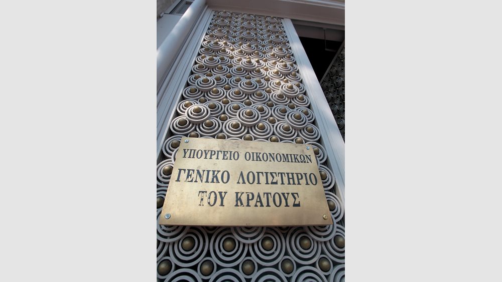 Η αθέατη πλευρά της αύξησης των φορο-εσόδων