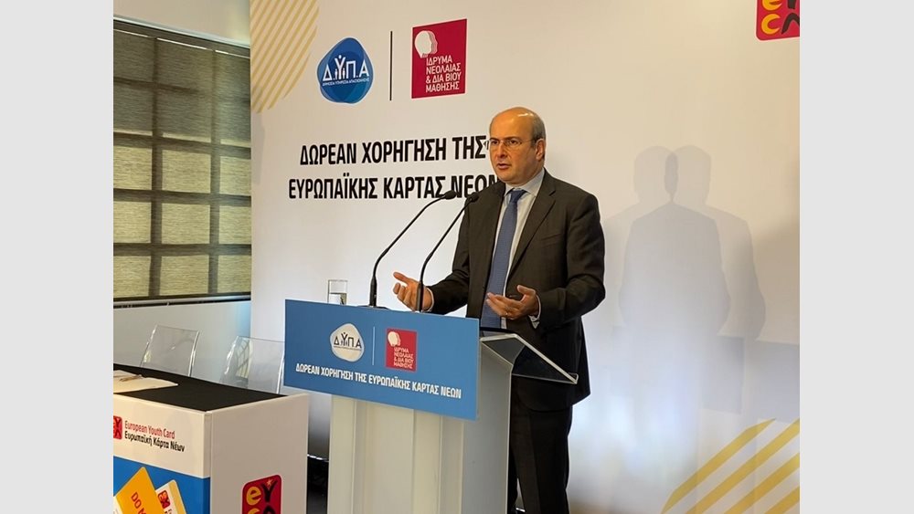 Κ. Χατζηδάκης: 7+3 δράσεις που δημιουργούν μια καλύτερη προοπτική για τους νέους