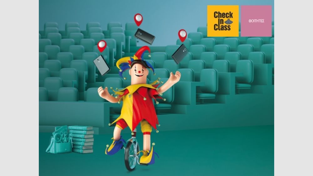 Η Τράπεζα Πειραιώς στο TEDx UniversityofCrete 2018 με το Check In Class Notes