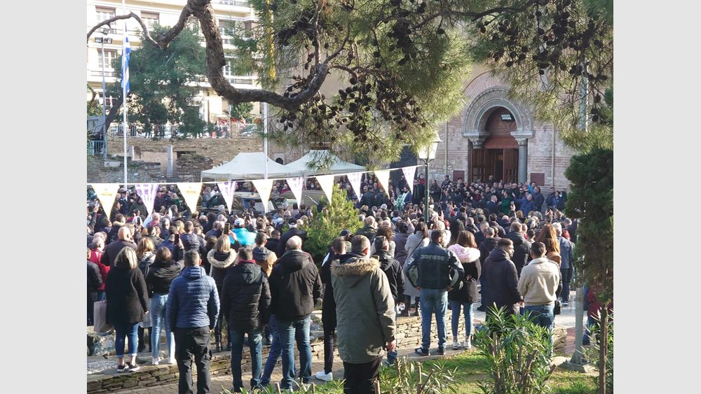 Στον Ιερό Ναό της Του Θεού Σοφίας στη Θεσσαλονίκη τελέστηκε η εξόδιος ακολουθία του Βασίλη Καρρά