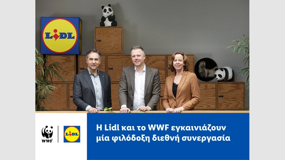 Lidl και WWF εγκαινιάζουν μία φιλόδοξη διεθνή συνεργασία
