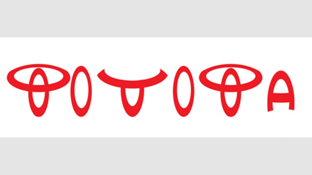 Toyota: Αύξηση των καθαρών κερδών το τρίμηνο Ιουλίου - Σεπτεμβρίου