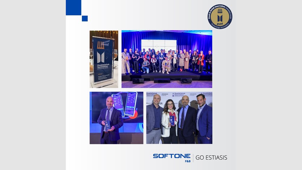 Το SOFTONE GO ESTIASIS κατακτά το βραβείο “Technology Innovation” στα Food and Drink Innovation Awards