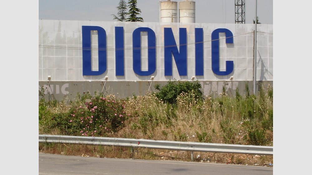 Dionic: Χωρίς εξέλιξη οι διαπραγματεύσεις για τη ρύθμιση του δανεισμού - Τα αποτελέσματα εννεαμήνου