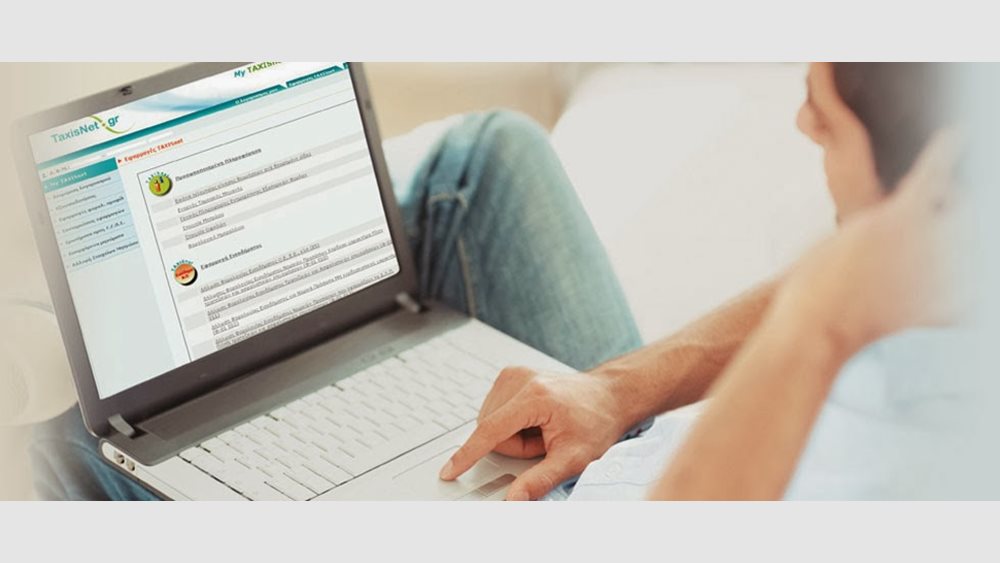 Με e-mail η έναρξη επιχειρηματικής δραστηριότητας