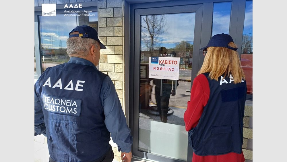 ΑΑΔΕ: Διπλό μπλόκο στα νοθευμένα καύσιμα σε Βόλο και Κιλκίς