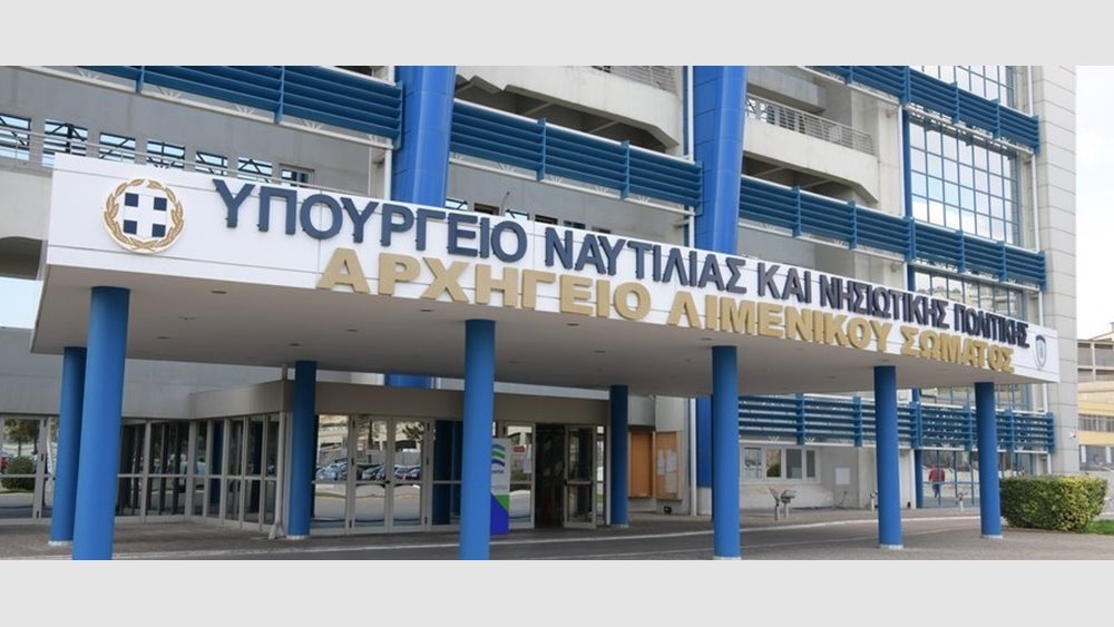Τηλεφωνική επικοινωνία των υπουργών Ναυτιλίας Ελλάδας - Τουρκίας για το περιστατικό με το Λιμενικό στην Αλικαρνασσό