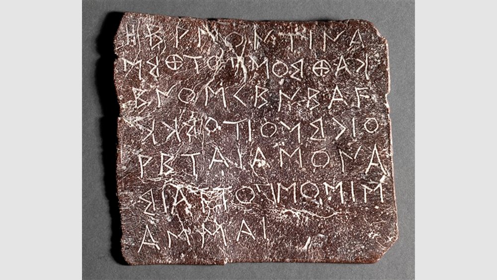 Υπ. Πολιτισμού: Τα χρηστήρια πινάκια της Δωδώνης υποψήφια για το πρόγραμμα της UNESCO &quot;Μνήμη του Κόσμου&quot;