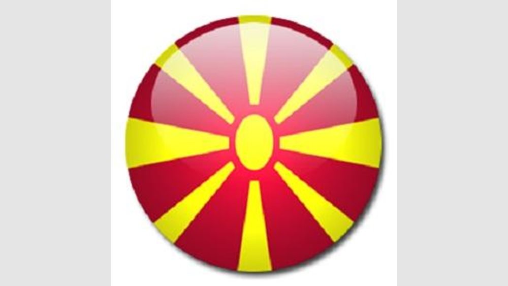 Σε &quot;Διασπορά&quot; αναφέρεται το τελικό κείμενο της συνταγματικής αναθεώρησης της ΠΓΔΜ