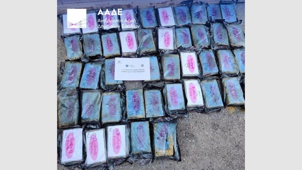 ΑΑΔΕ: Κατασχέθηκαν 54 κιλά κοκαΐνης αξίας 2,35 εκατ. ευρώ σε κιβώτιο με μπανάνες στο λιμάνι του Πειραιά