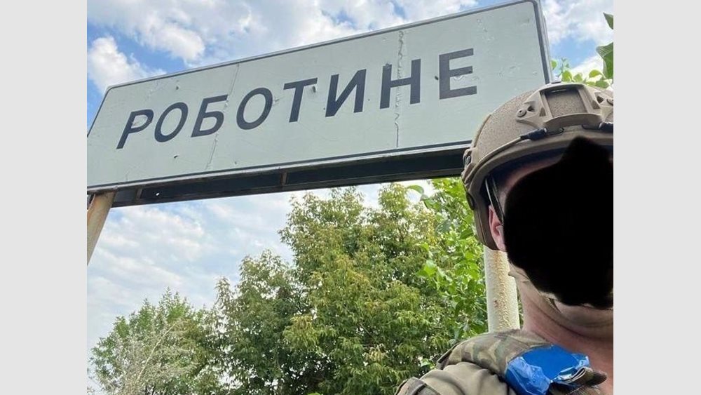 Η Ουκρανία απελευθέρωσε τον οικισμό Ρομπότινε