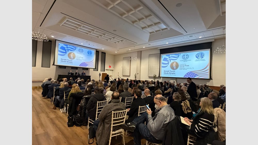 Η ΑΑΔΕ παρουσίασε στη Ν. Υόρκη τις νέες ψηφιακές υπηρεσίες για τους Έλληνες του εξωτερικού