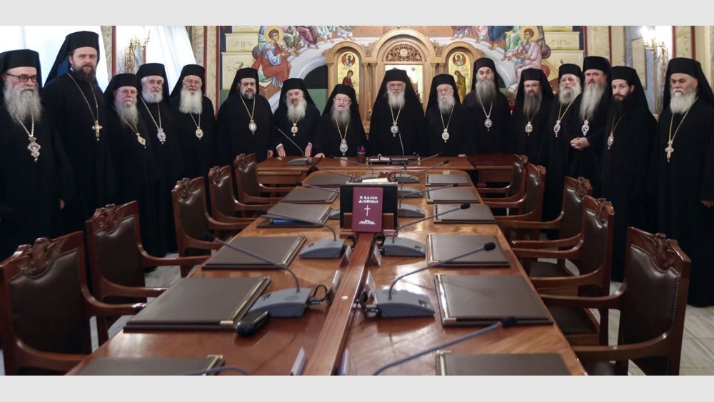 Σύγκληση της Ιεράς Συνόδου της Ιεραρχίας της Εκκλησίας της Ελλάδος από 2 έως και 4 Οκτωβρίου