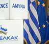 Αμυντική καινοτομία "Made in Greece": Τα 12 έργα του ΕΛΚΑΚ για το 2026