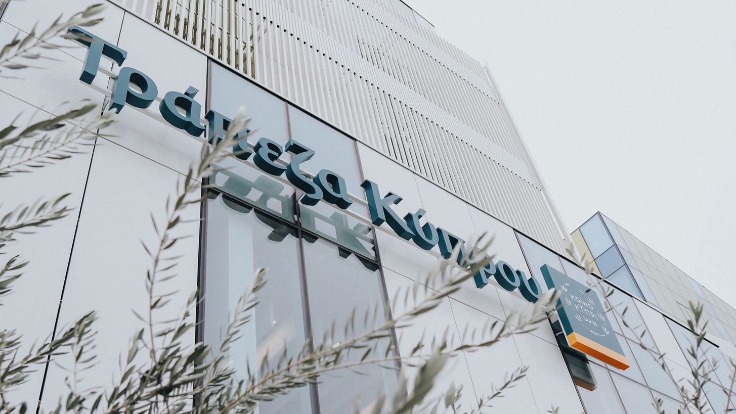 Τράπεζα Κύπρου: Με σύσταση Buy και τιμή - στόχο στα 10 ευρώ ξεκινά την κάλυψη η Eurobank Equities