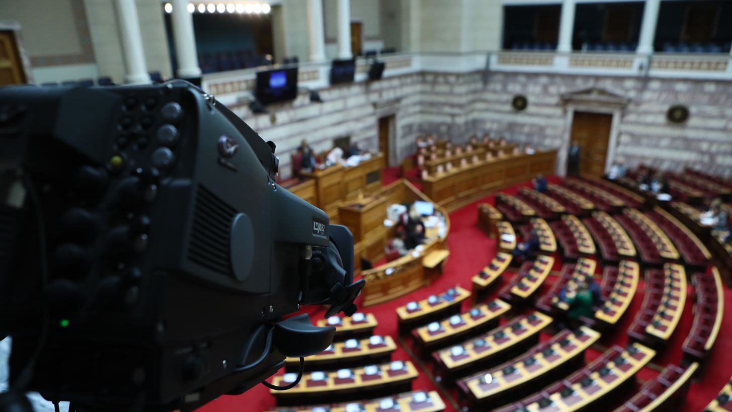 Live οι ομιλίες των πολιτικών αρχηγών στη Βουλή για τον Προϋπολογισμό του 2026