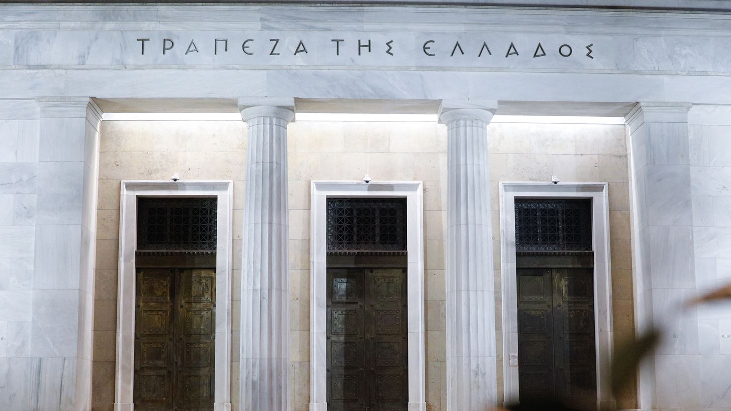 ΤτΕ: Στα 13,9 δισ. ευρώ το πρωτογενές αποτέλεσμα του προϋπολογισμού στο 11μηνο