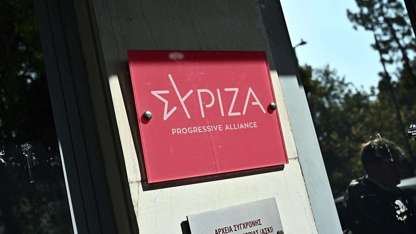 ΣΥΡΙΖΑ: Καταδικάζουμε απερίφραστα την επίθεση στο γραφείο του Χ. Θεοχάρη